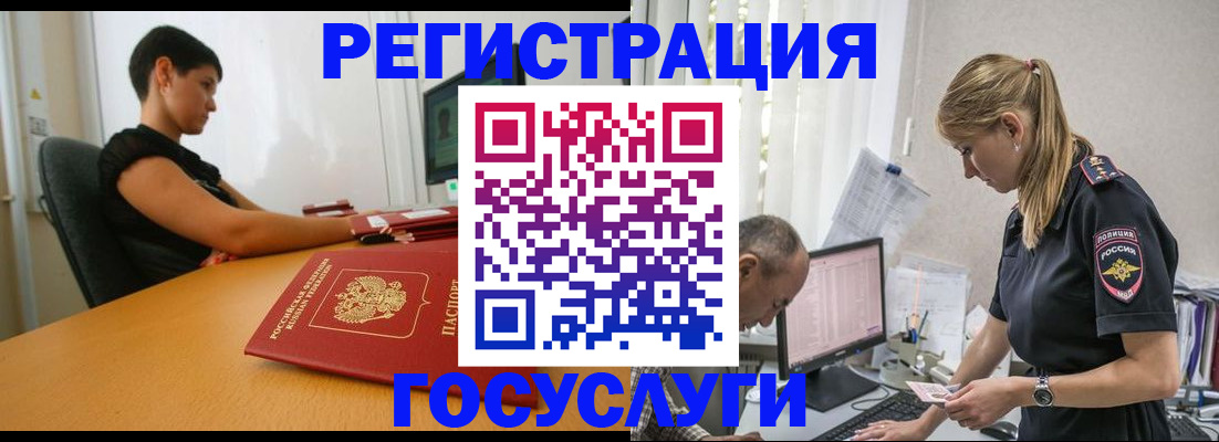 найти адрес прописки в Рославле