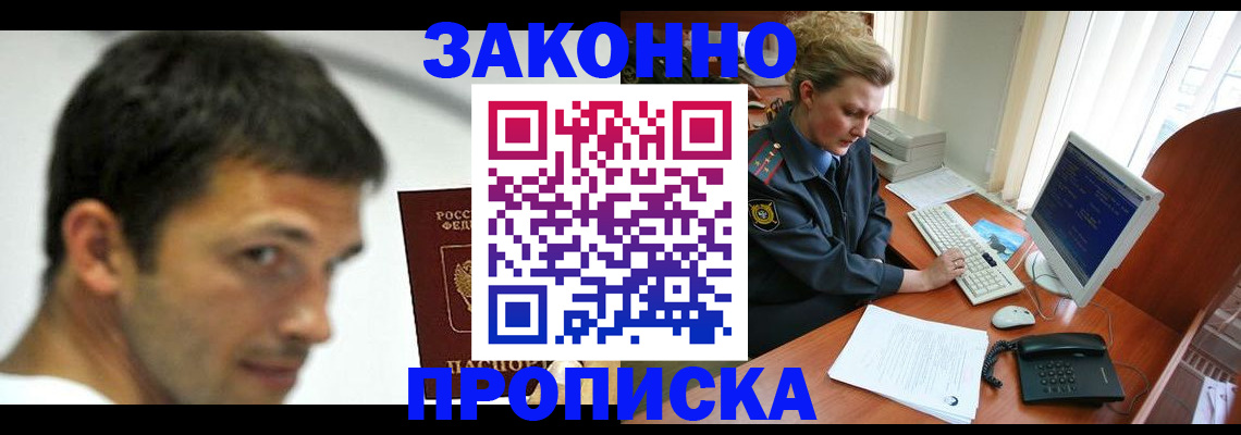 регистрация для школы в Рославле
